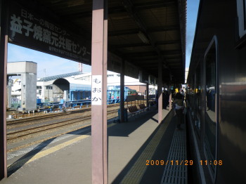 2009年11月29日真岡線　汽車　真岡駅.jpg