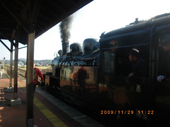 2009年11月29日真岡線　汽車出発.jpg
