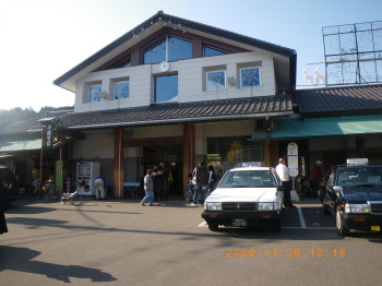 2009年11月29日茂木駅.jpg